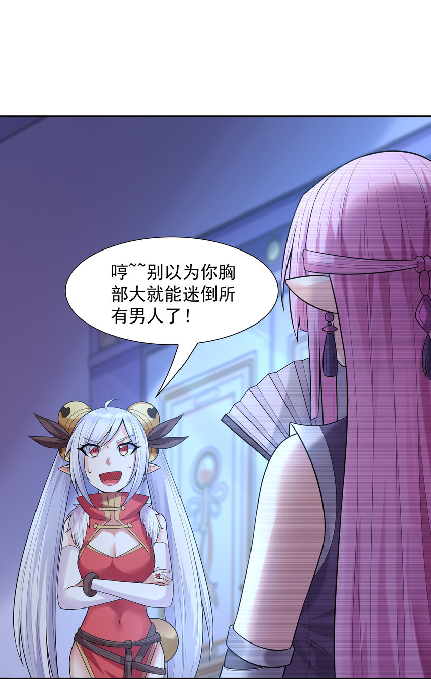 16 连我妈妈都没打过我53