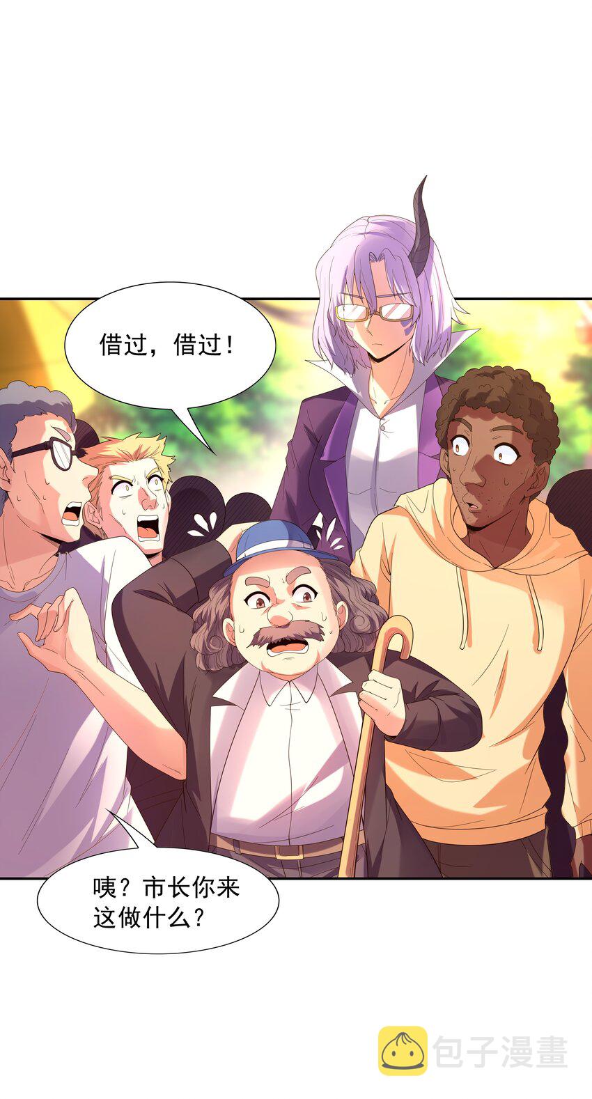 046 魔人化9