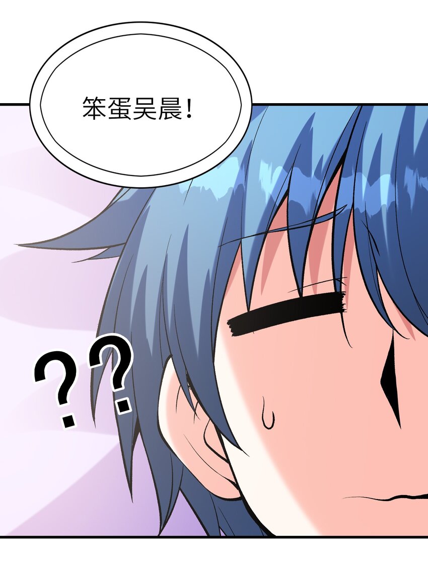 082 完美的结局33