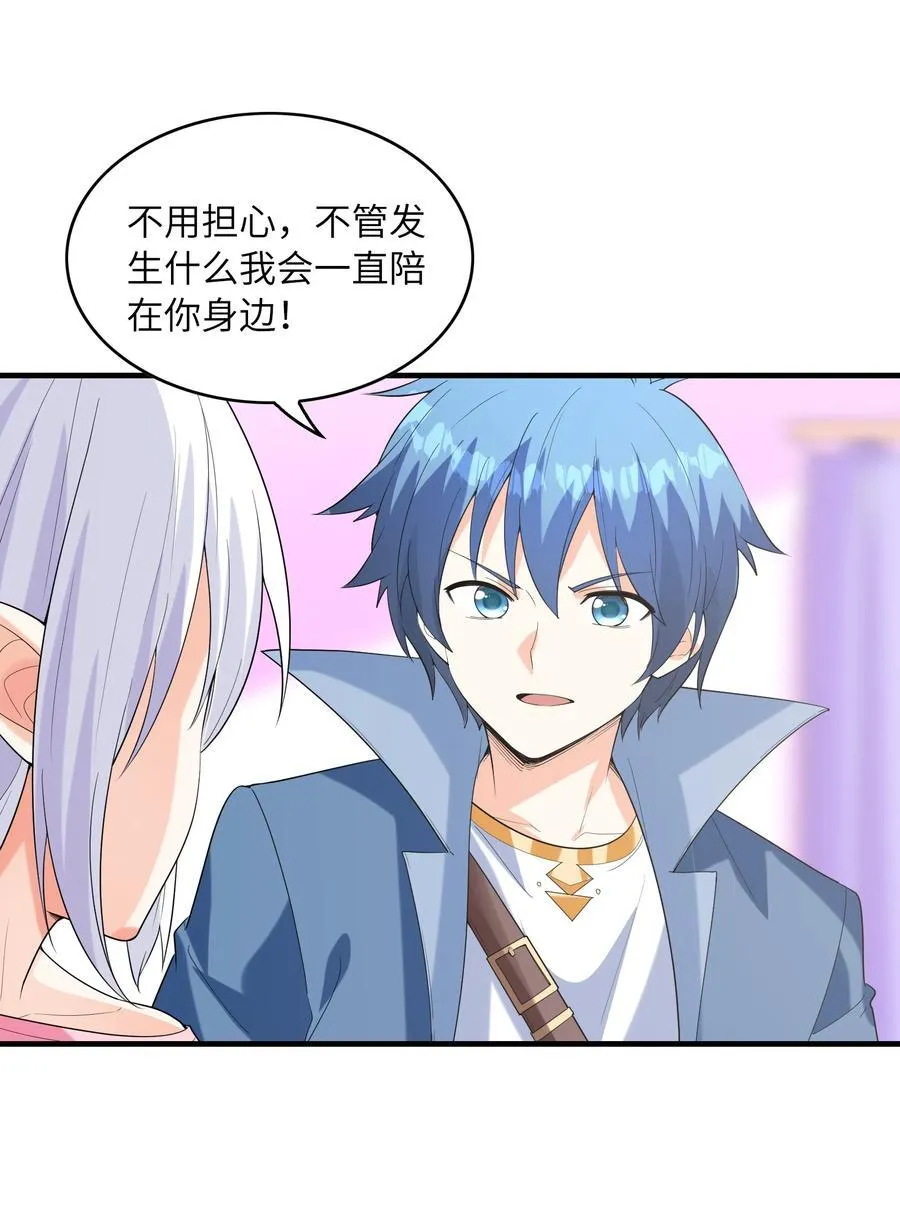 138 宝宝要出生了8