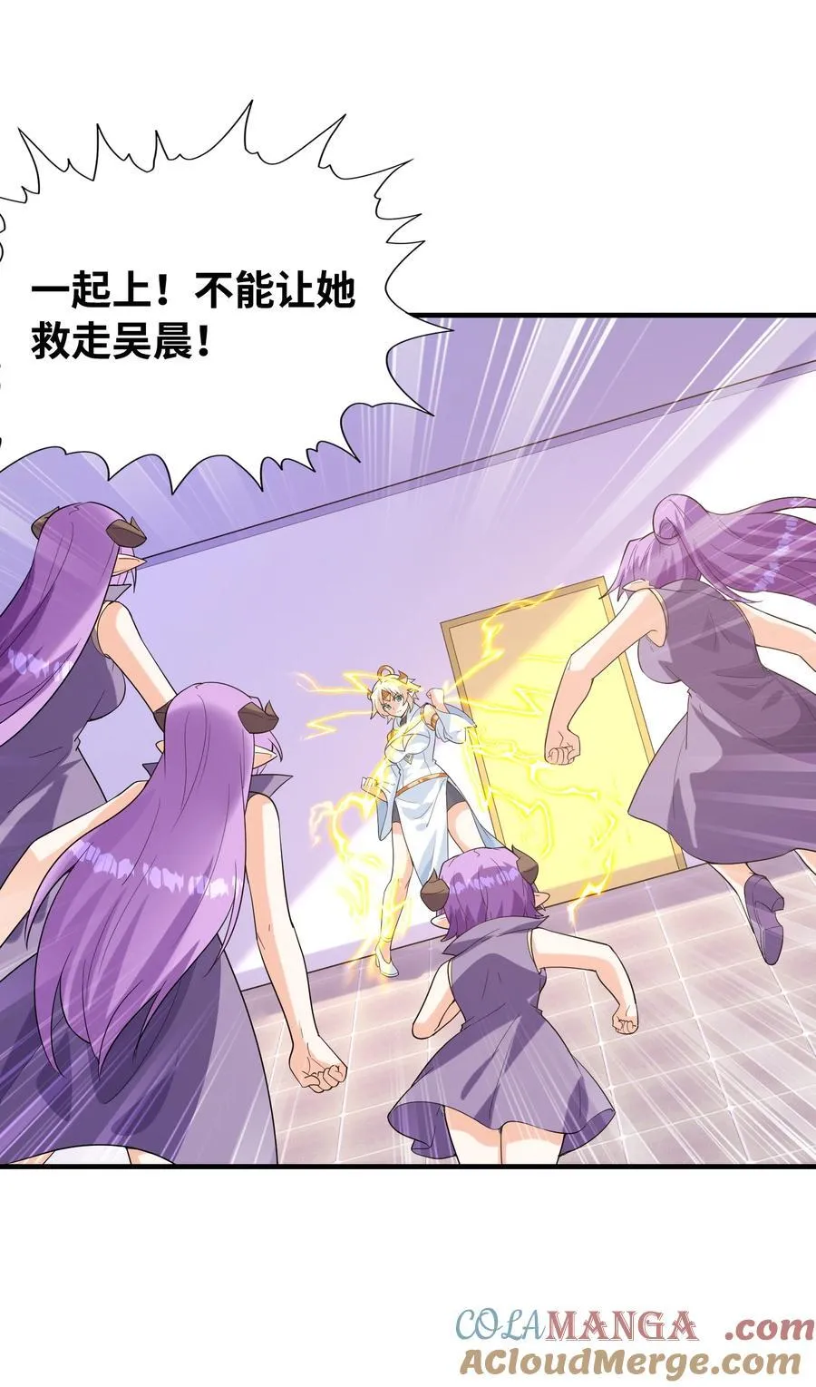 147 勇者试炼开启18