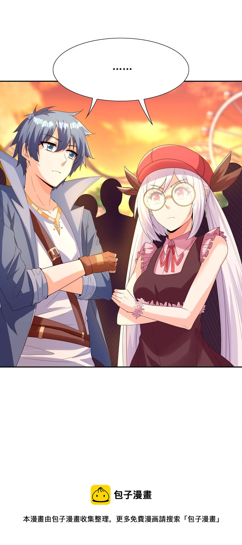 046 魔人化16