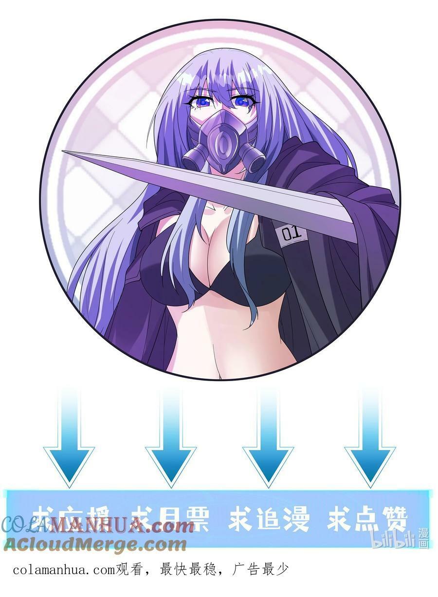 101 第一次刺杀66