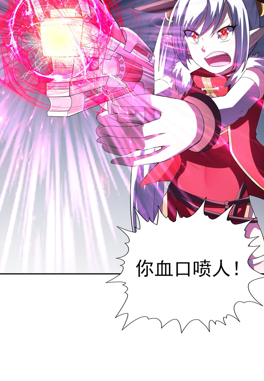13 魔女是死宅45