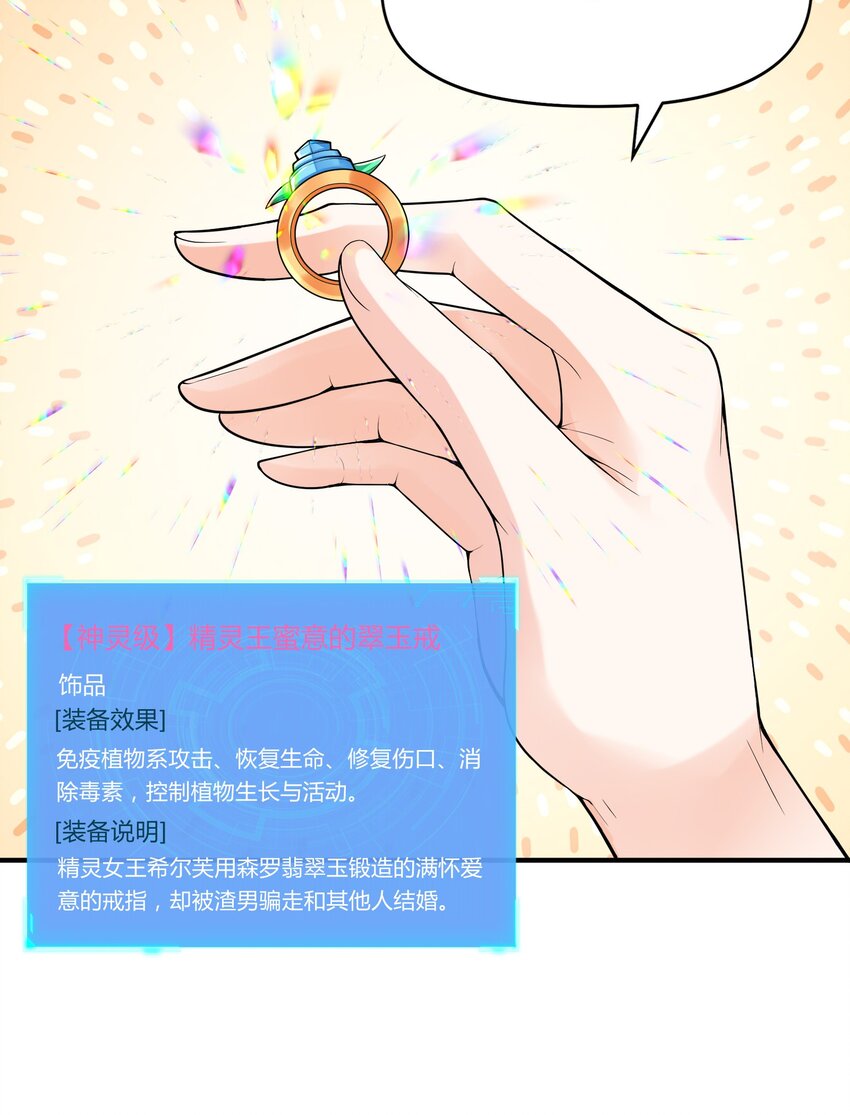 059 征服圣剑黄泉40