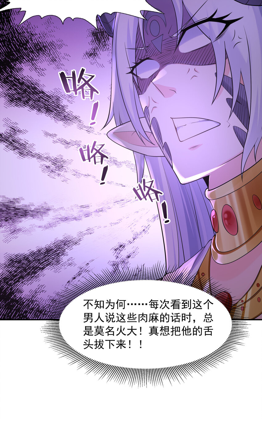 07 希尔芙的过去49