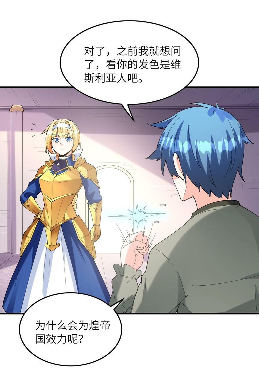 095 世界的真相？41