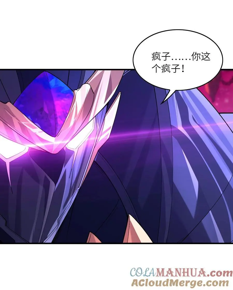 127 邪神复活30