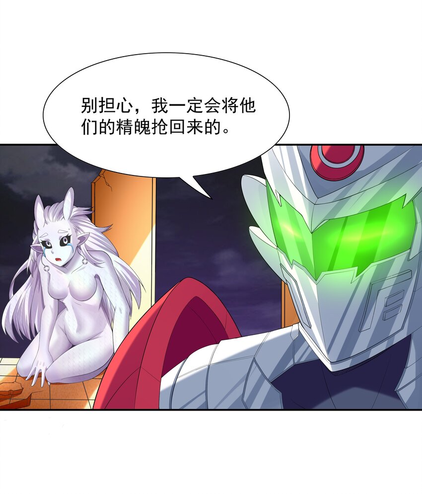 035 我要榨干你38