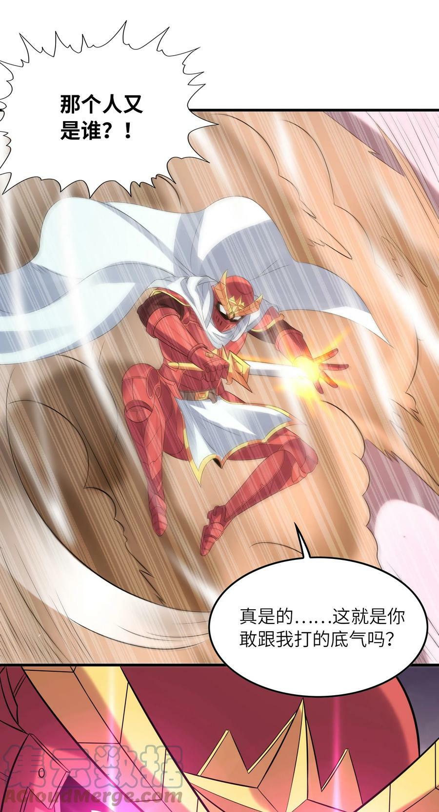 091 魔女们的演出39