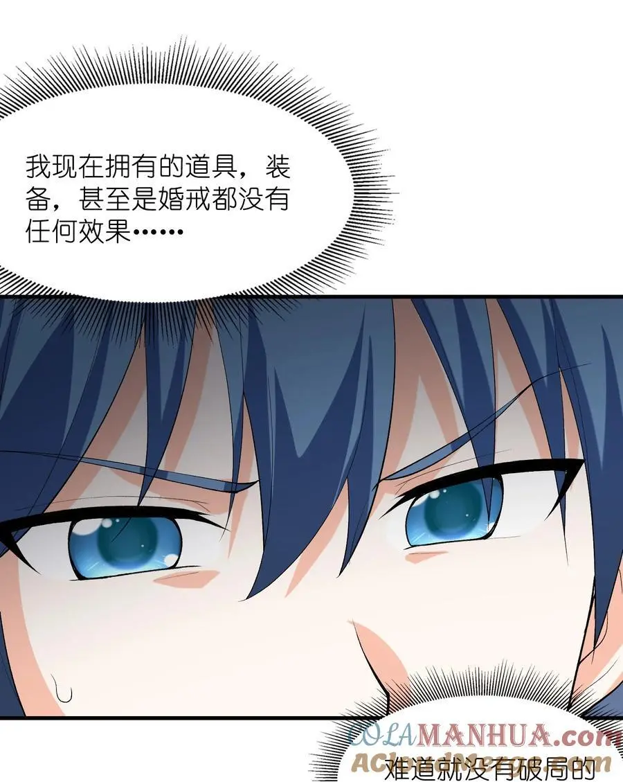 126 深渊零式登场33