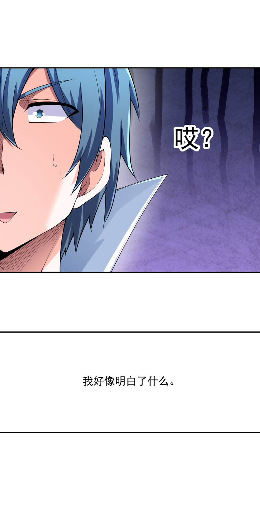 19 黑暗大魔女62