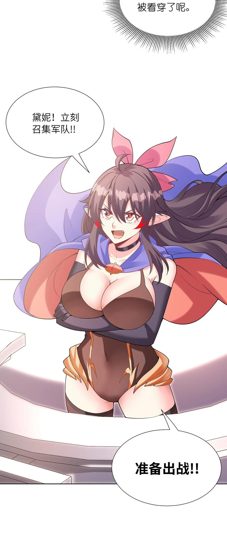 113 单身狗之火10