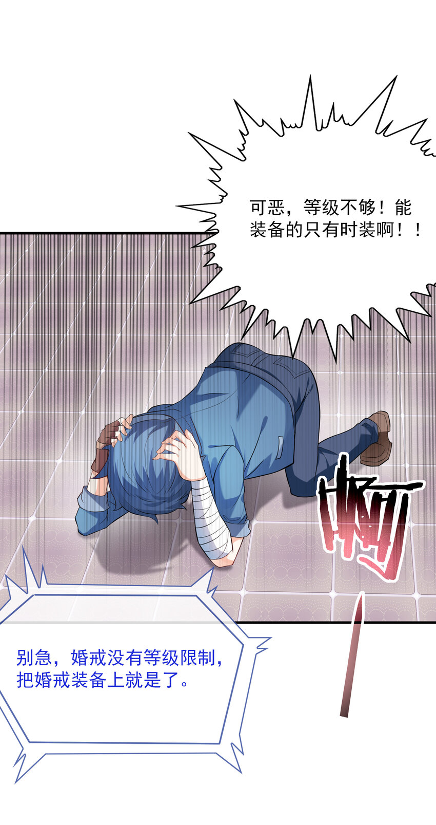 02 我，指环王！73