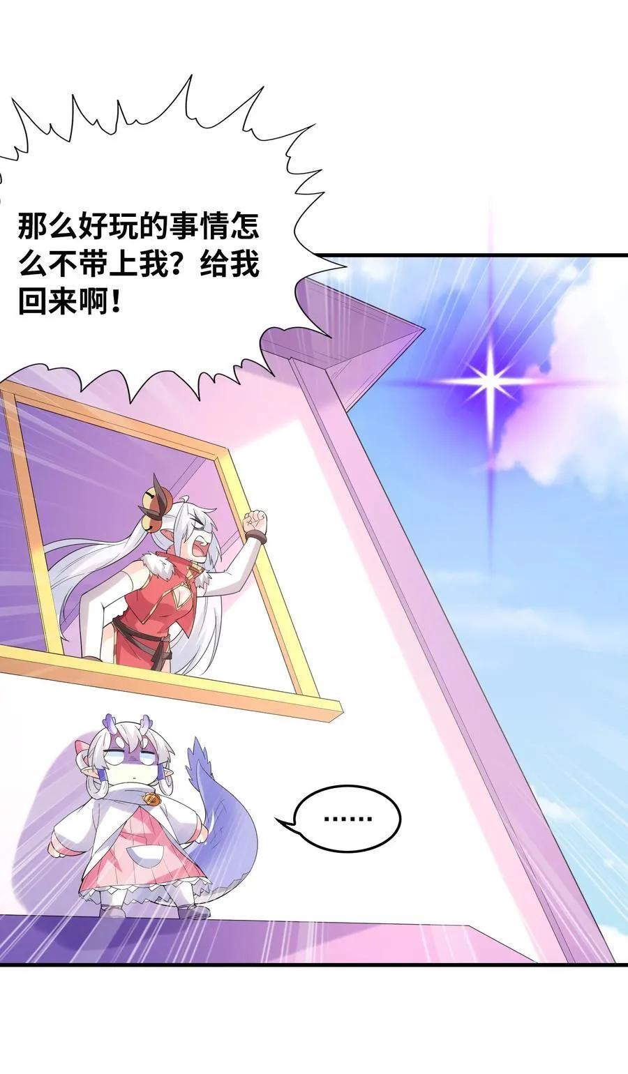 141 跟着爸爸去历练17