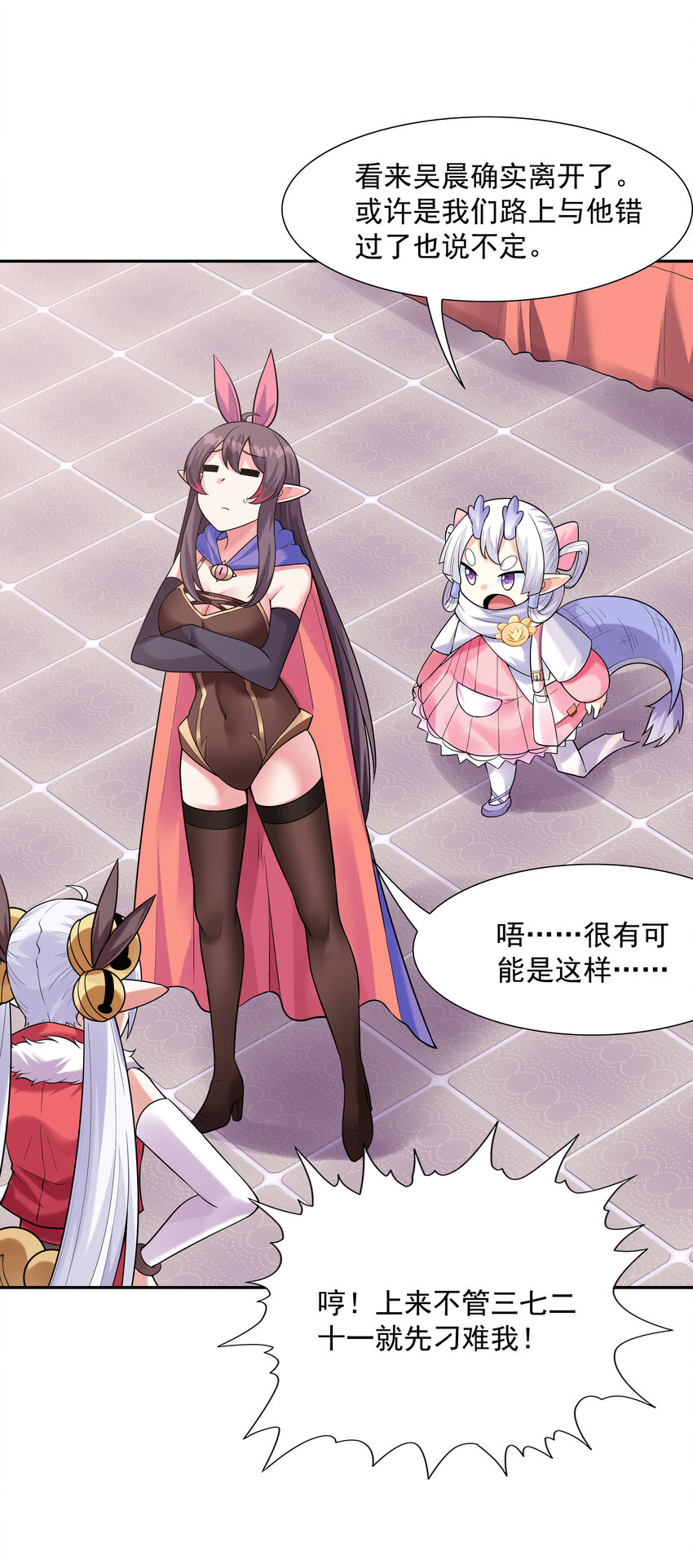 24 晨曦之星捕获计划12