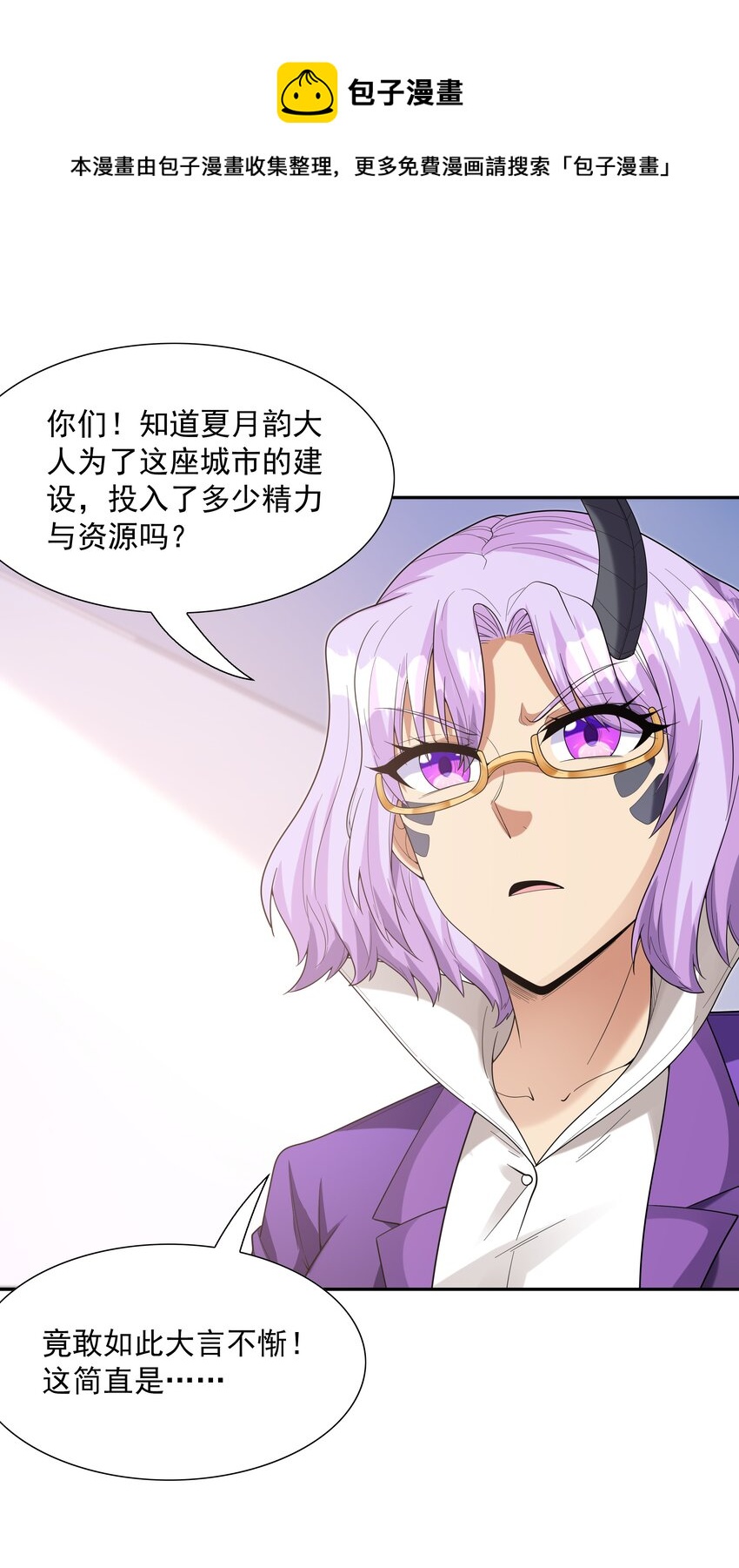 046 魔人化32