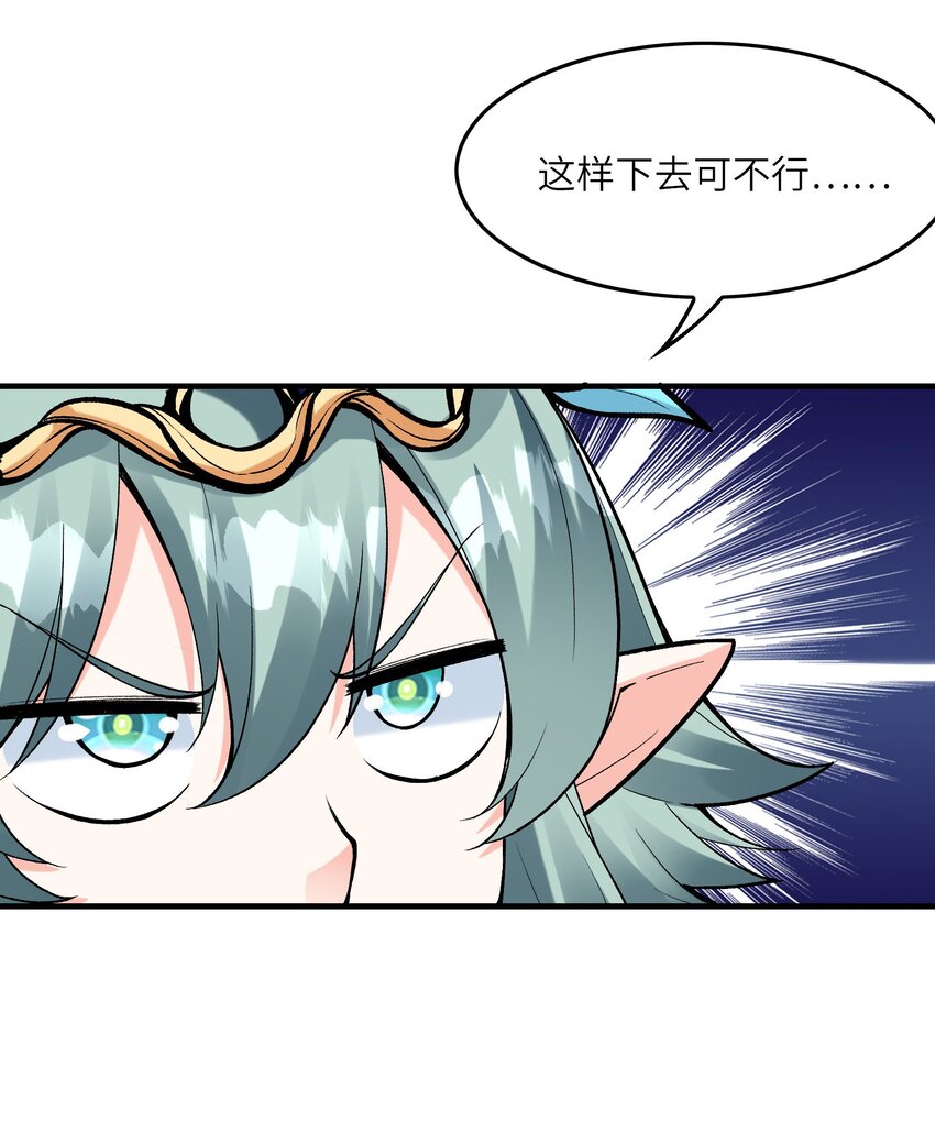 081 满足堕落魔女20
