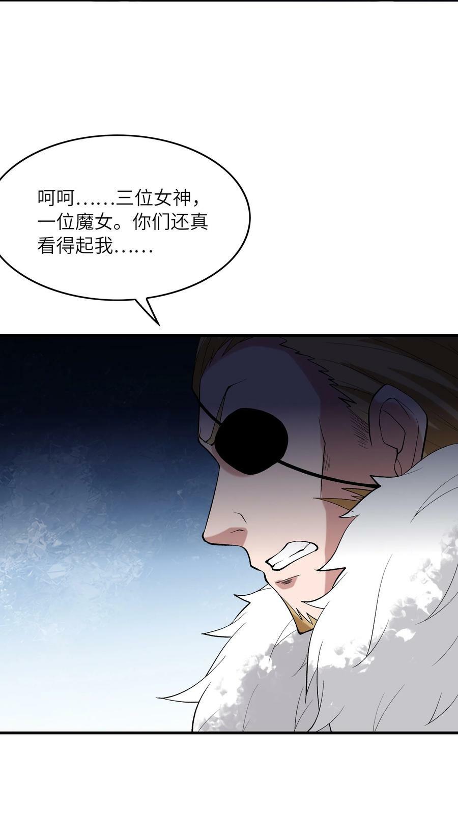 106 使者之间会相互吸引53