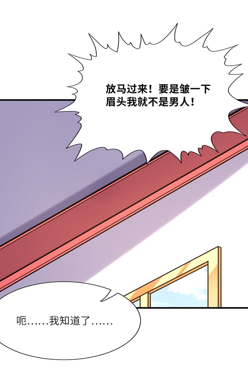 057 希尔芙的危机！30