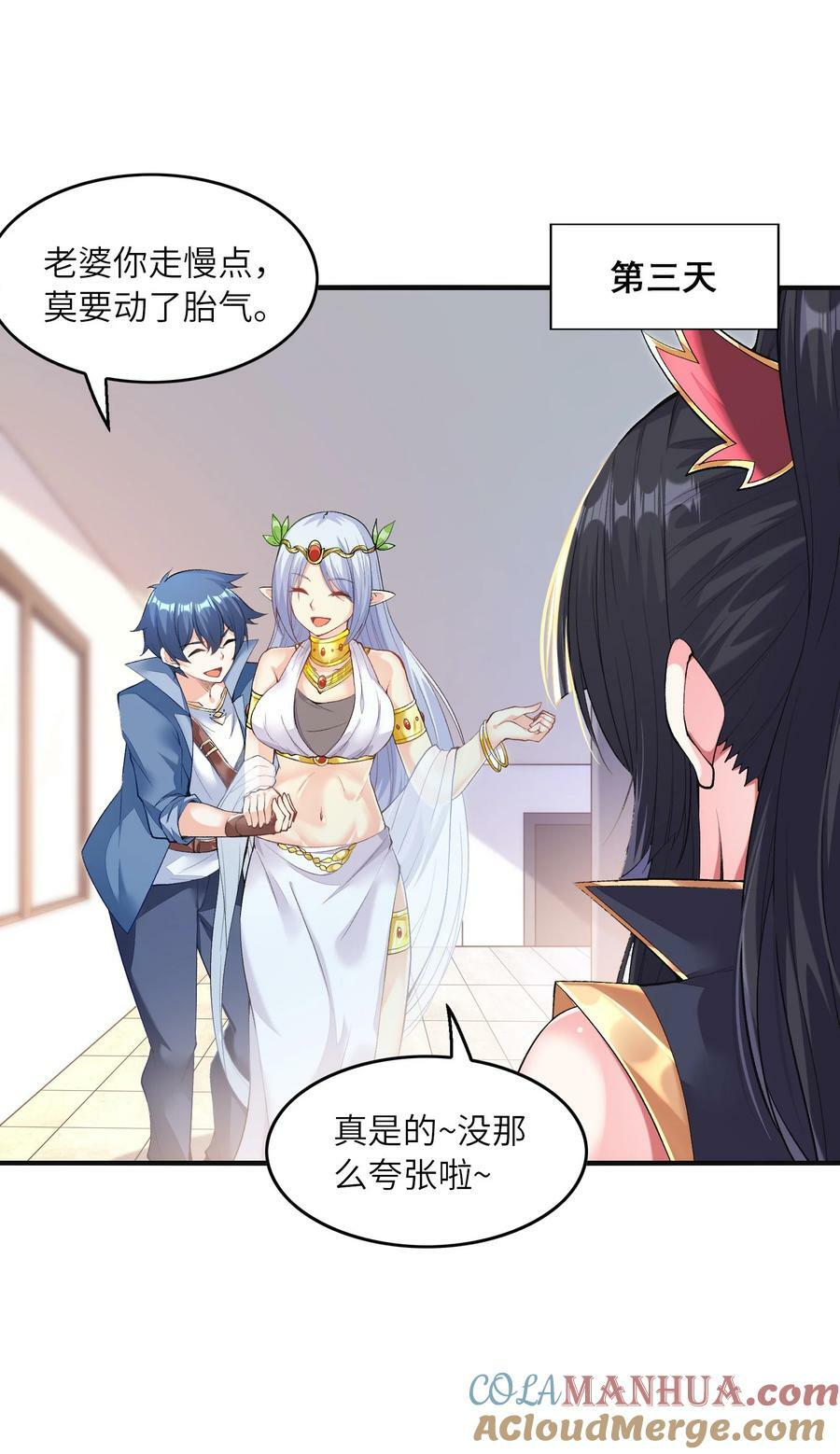 100 攻略晨曦之星54