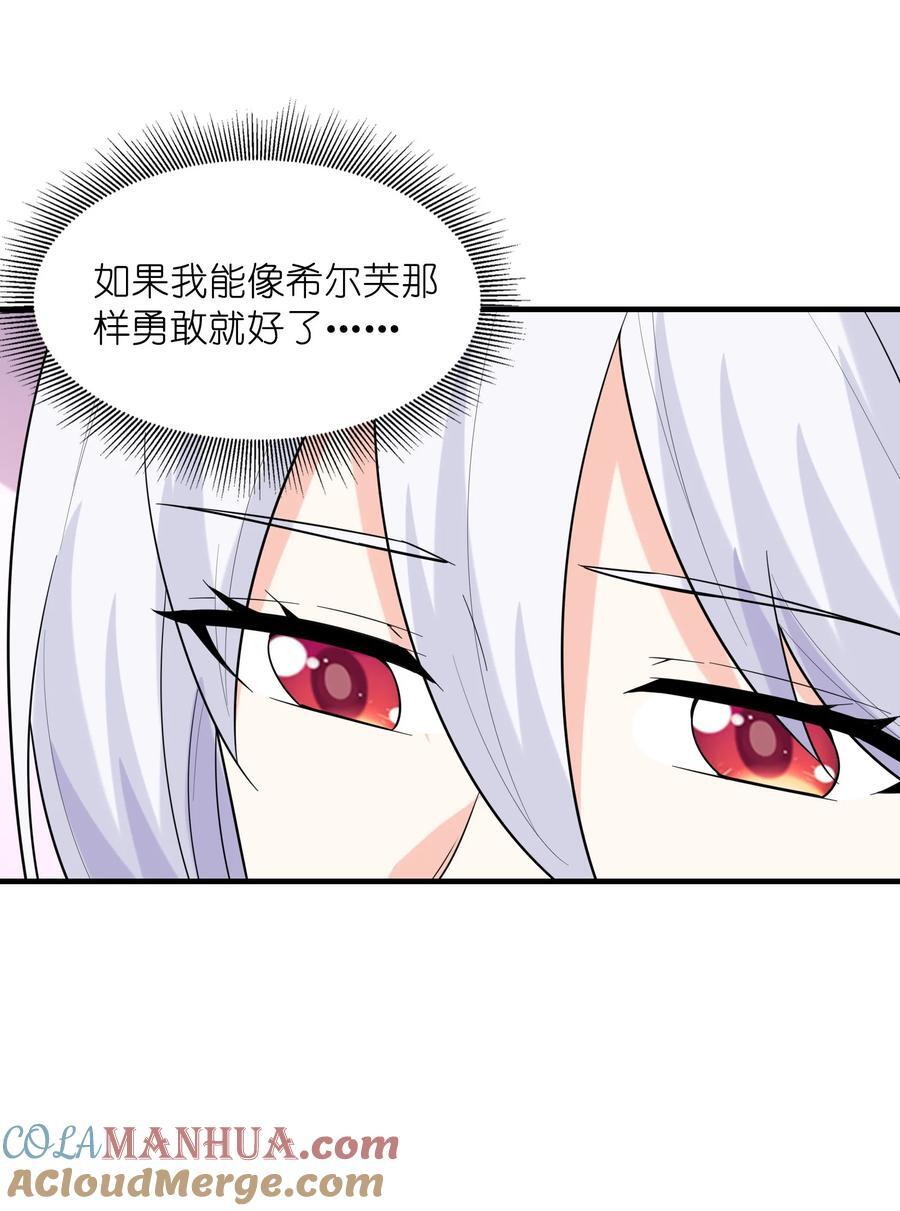 112 出发天界！75