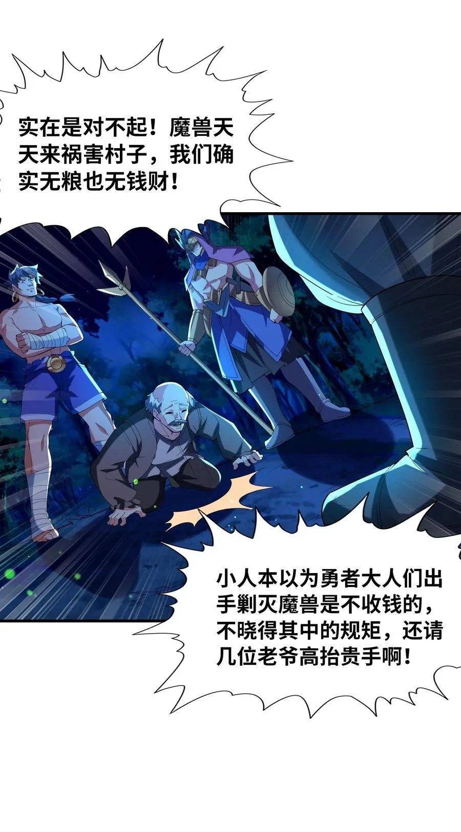 141 跟着爸爸去历练23