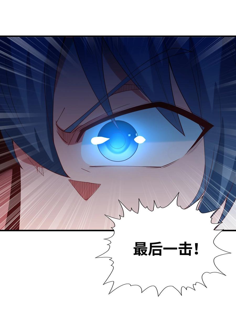 116 我全都要34