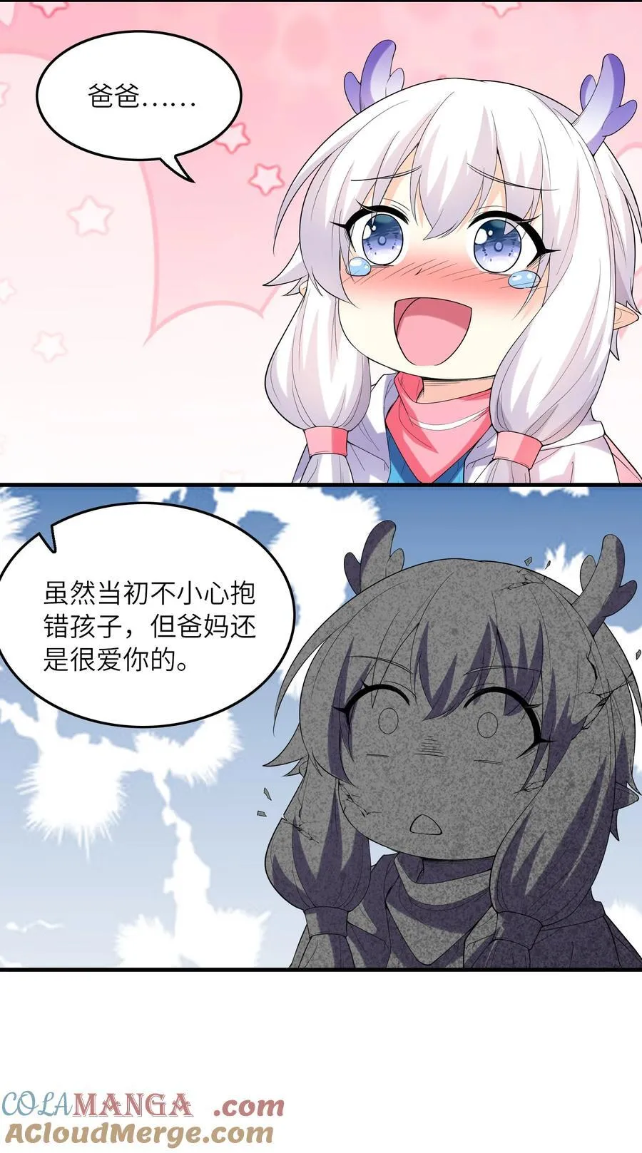 141 跟着爸爸去历练9