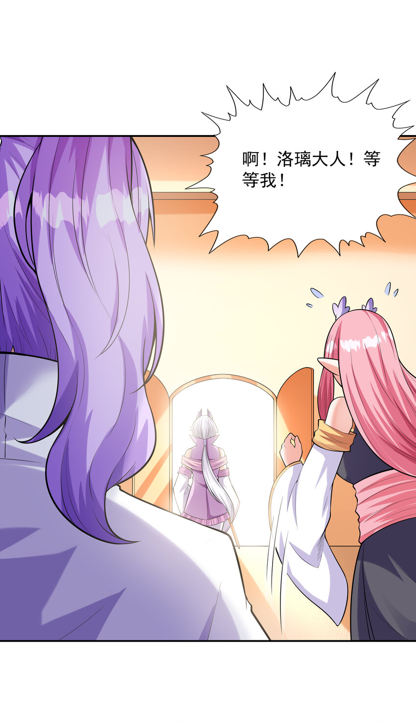 31 魔女的初吻26