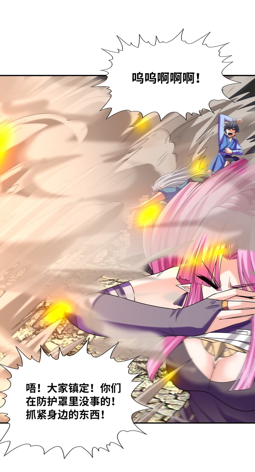 054 解铃还须系铃人46