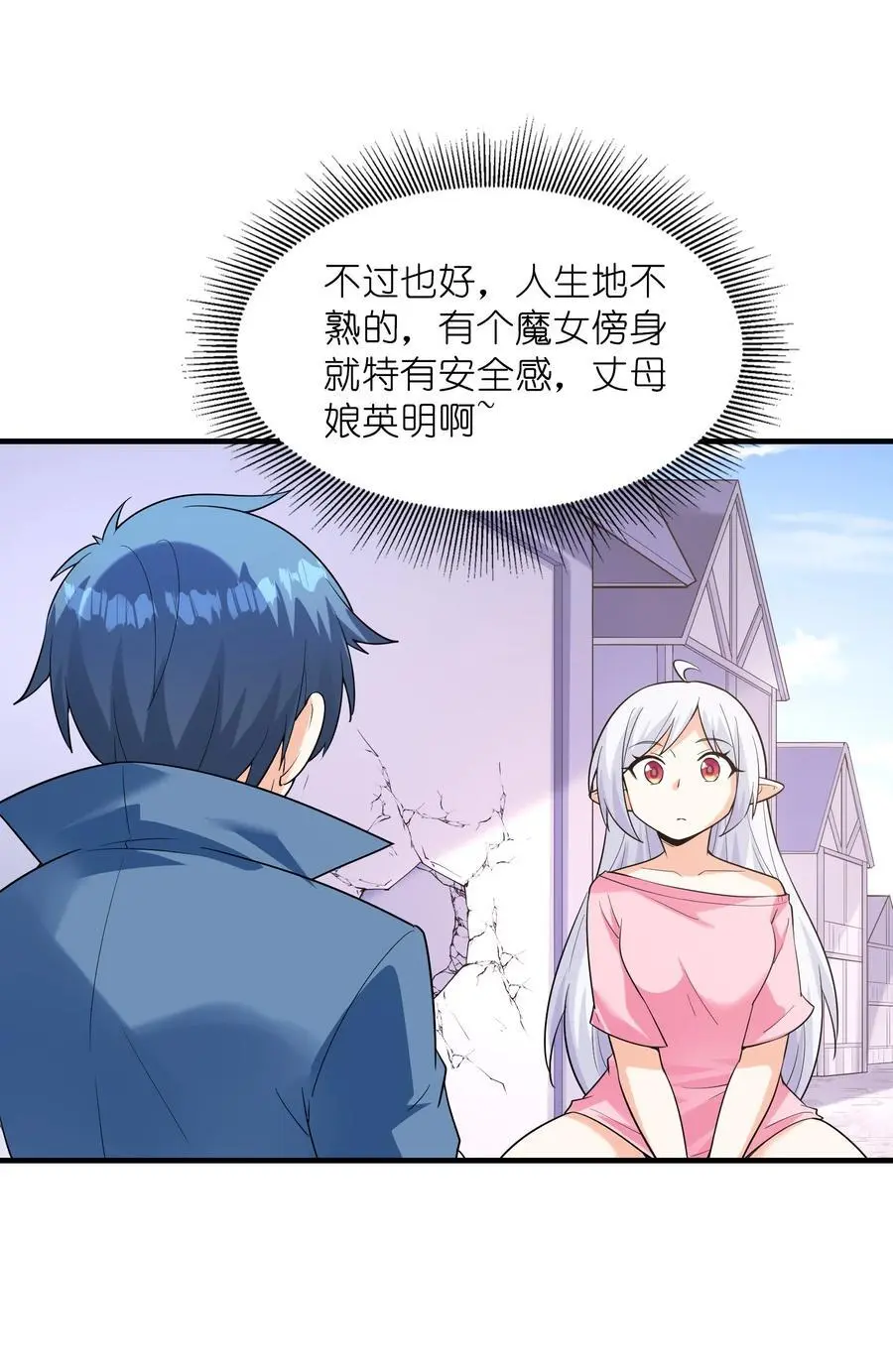 121 再次穿越49