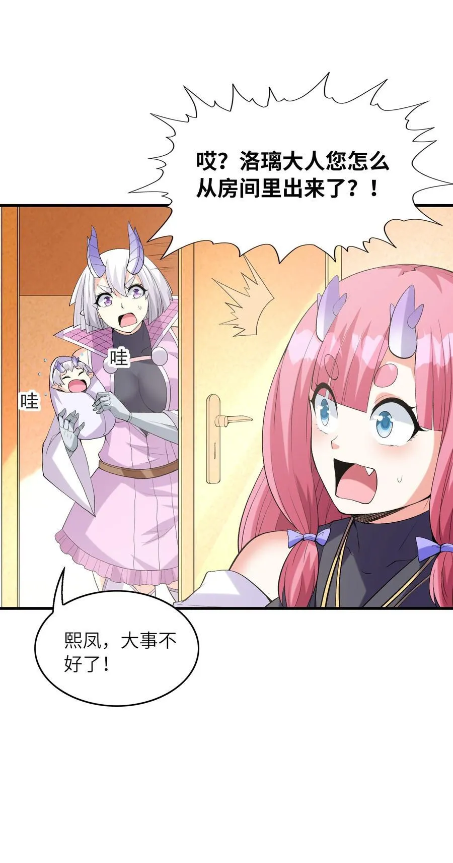 139 先祖赐福25