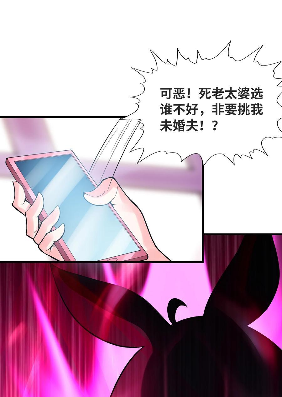 111 谁都不能抢我的人55