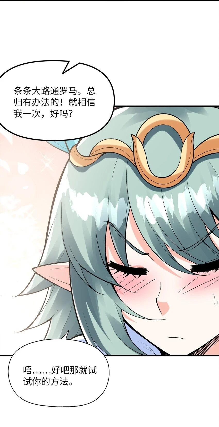 084 认真系列33