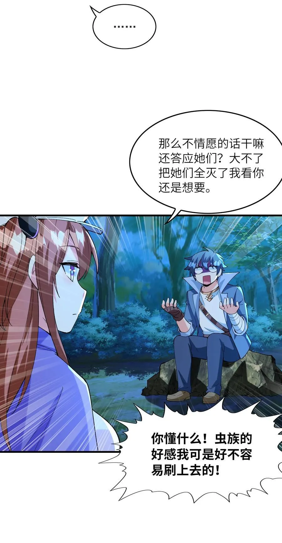 150 我的xp系统狠正常44
