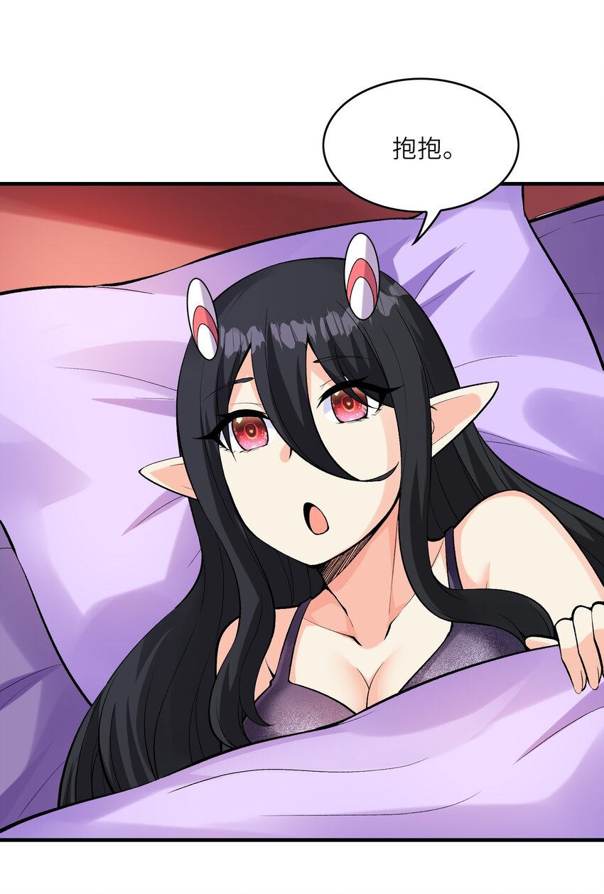 081 满足堕落魔女36