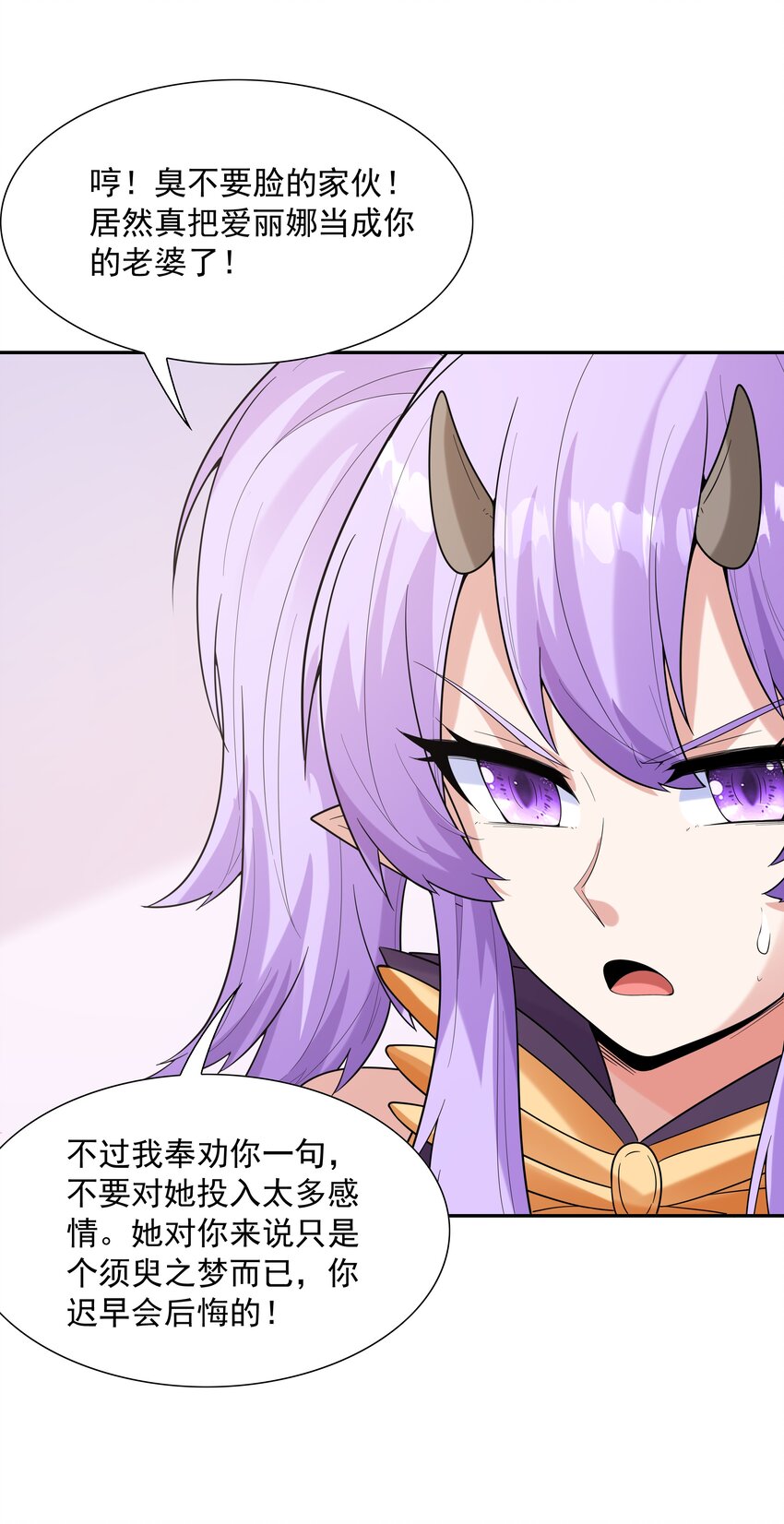 047 身份暴露？42