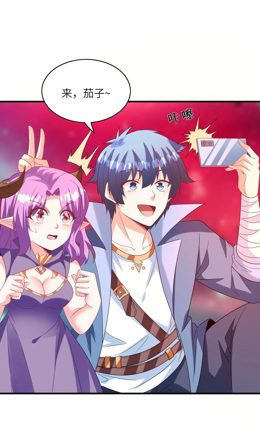 119 好事要一起分享32