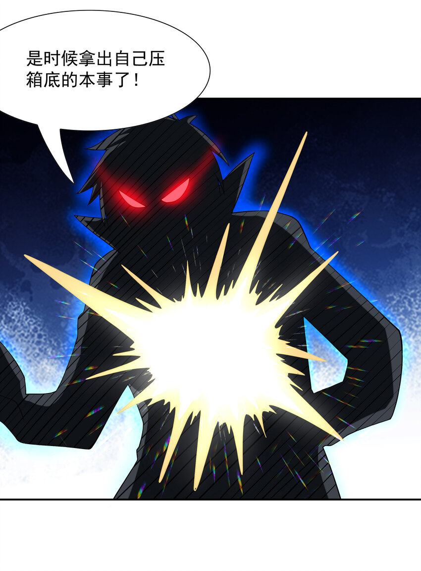 32 超变身29