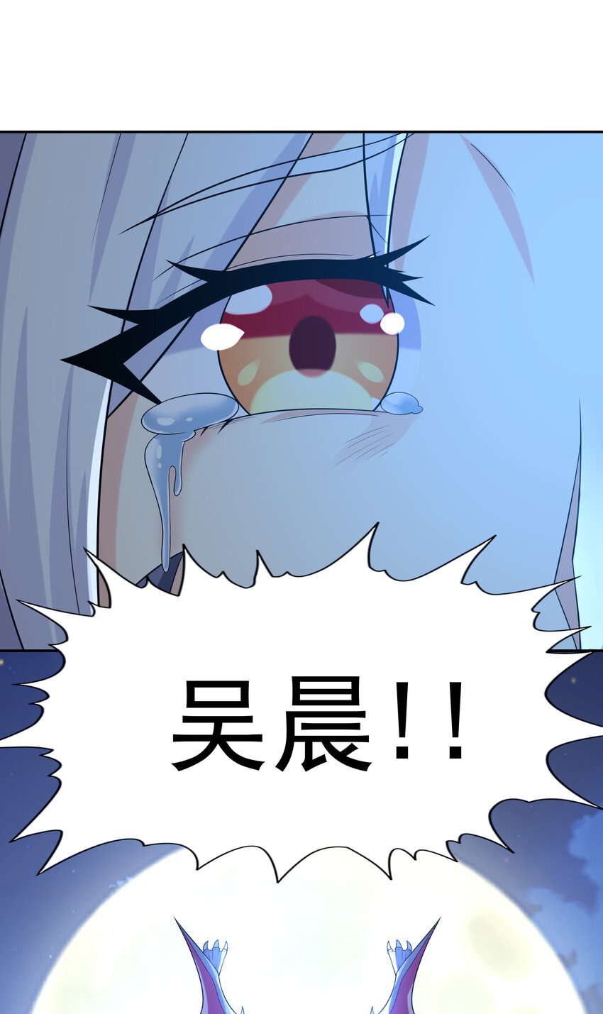 26 被抓走的吴晨29