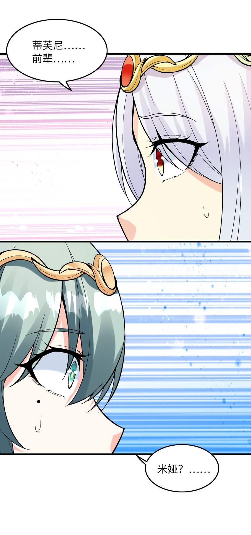 081 满足堕落魔女14
