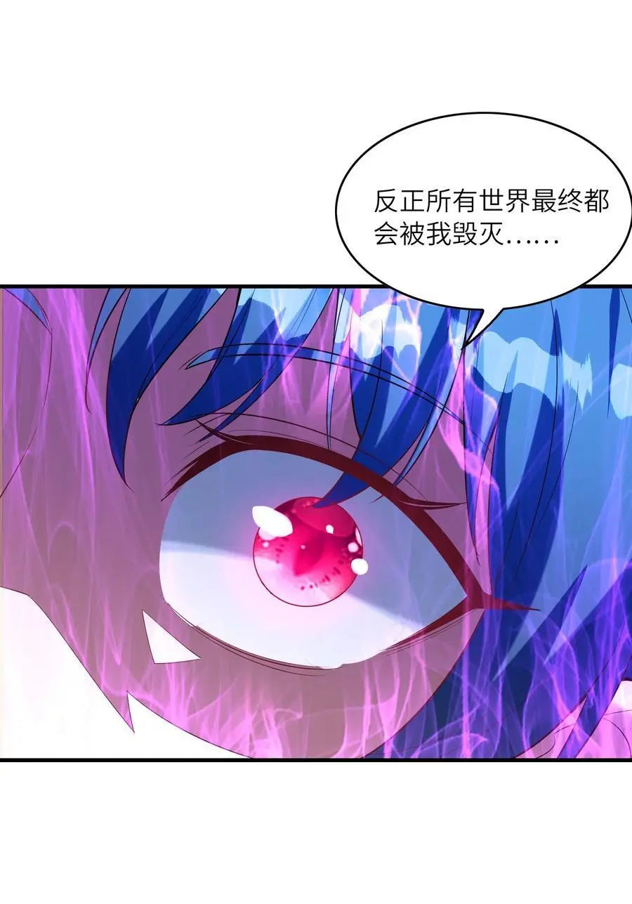 125 为了世界和平，和我结婚吧17