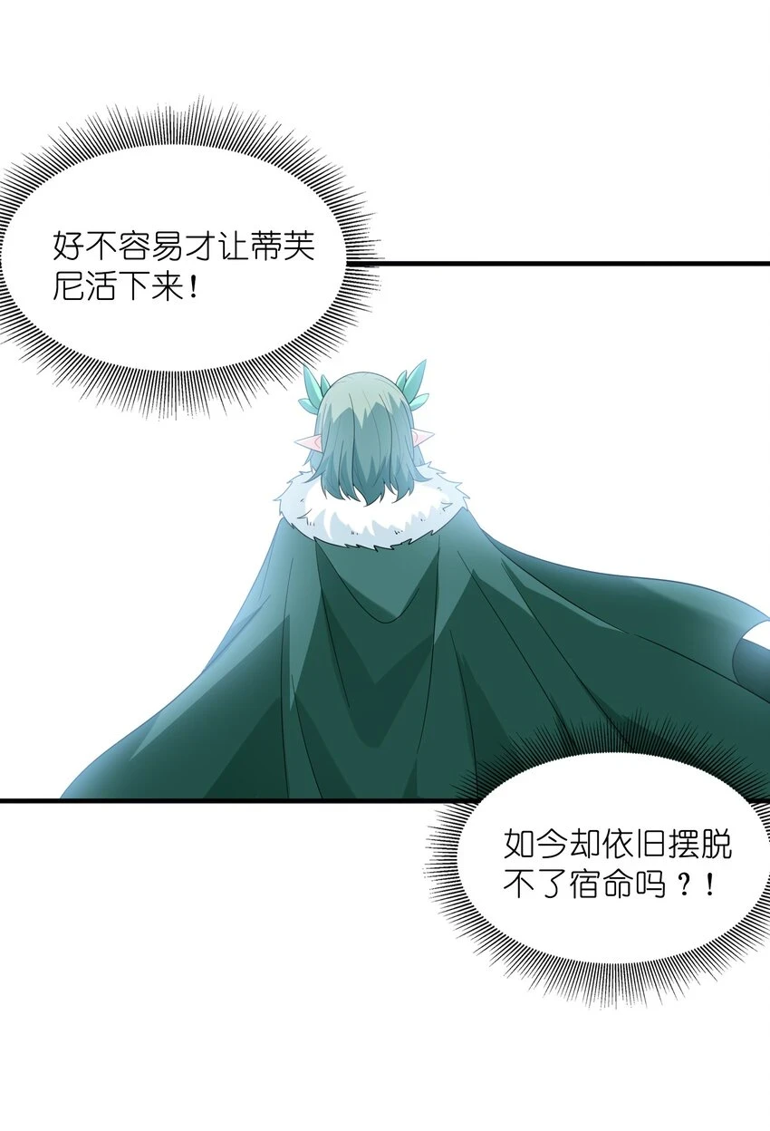 085 邪神降临48