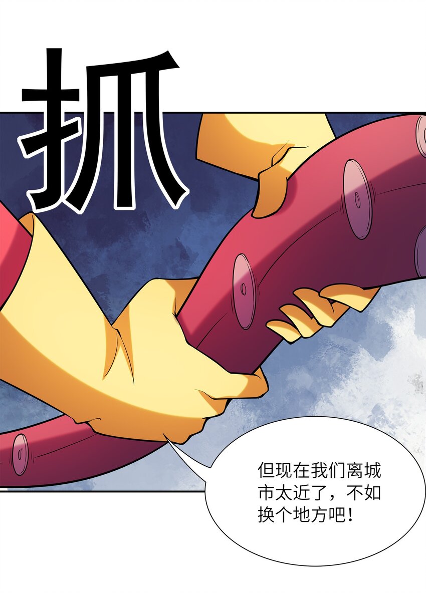 054 解铃还须系铃人10