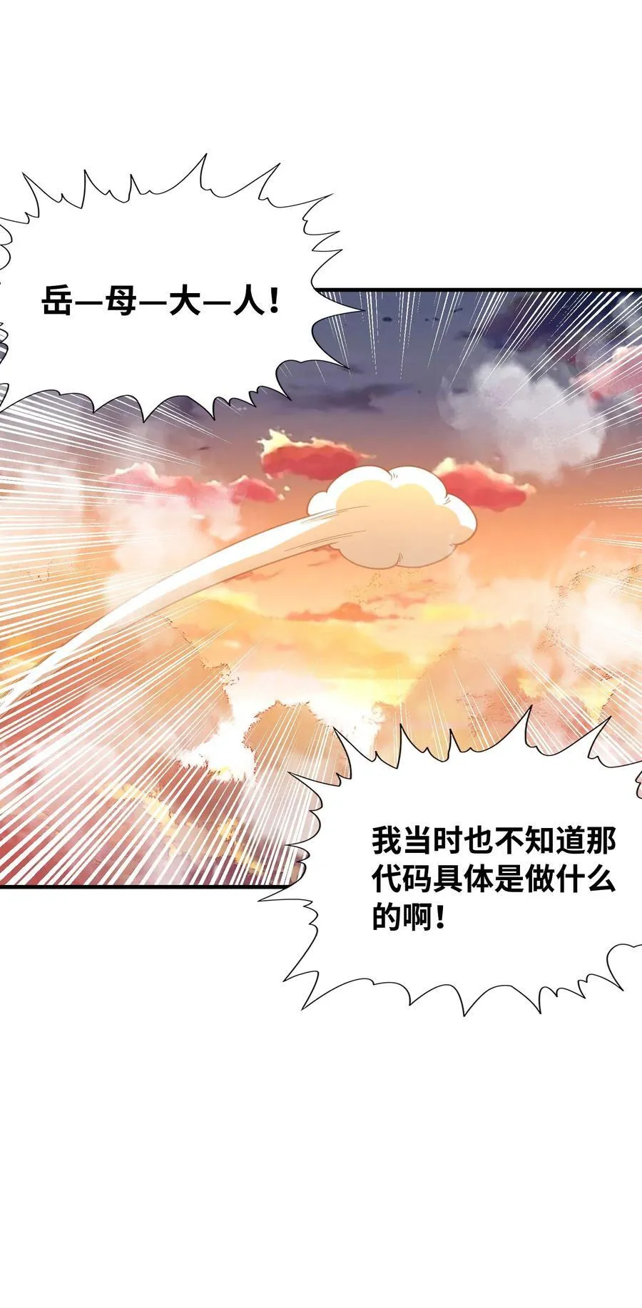 145 外婆抢外孙女了！8