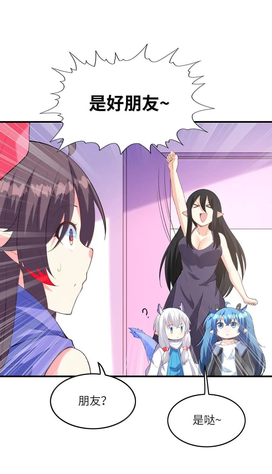 154 女团出道29