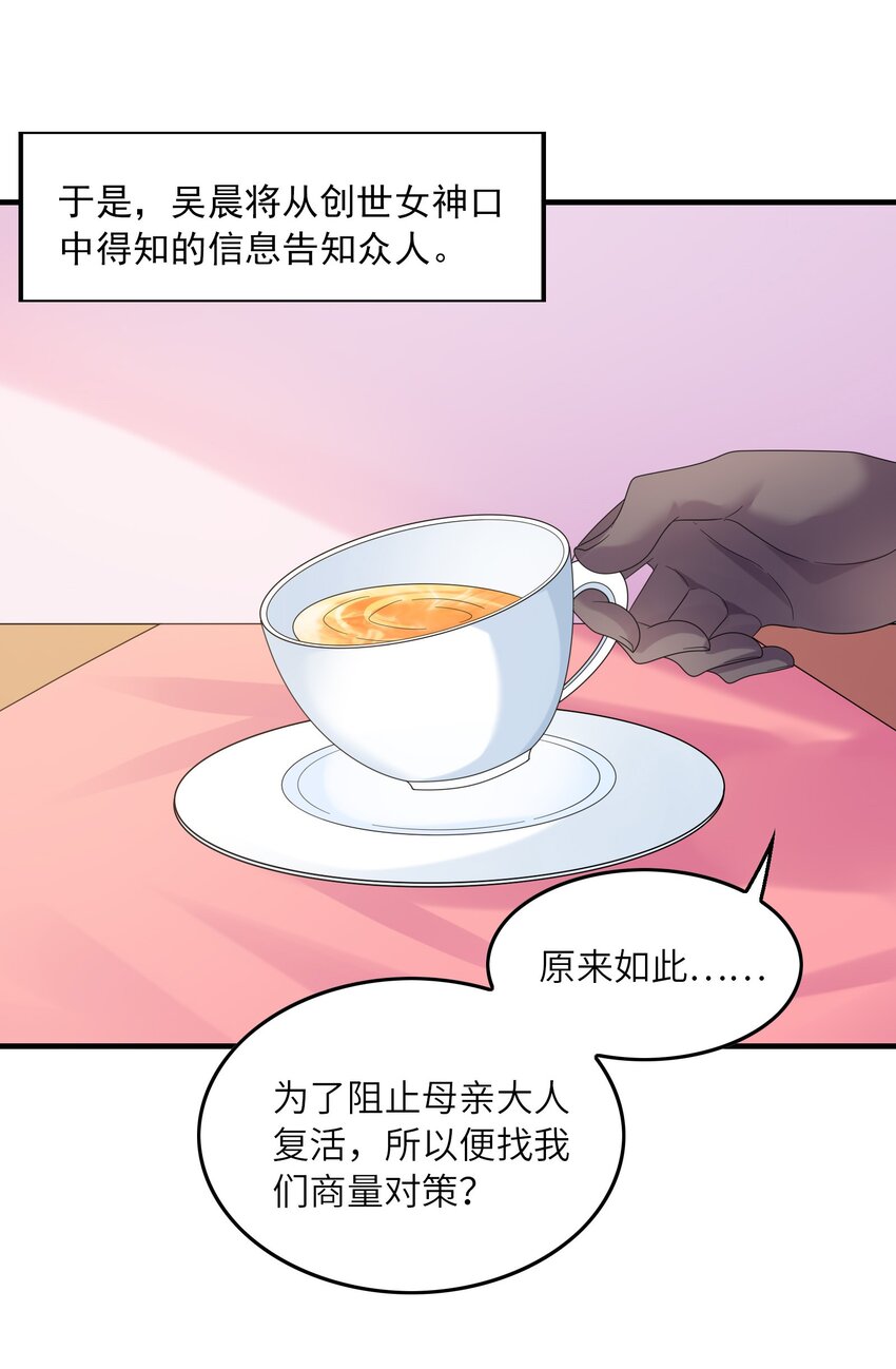 083 蒂芙尼的决心39