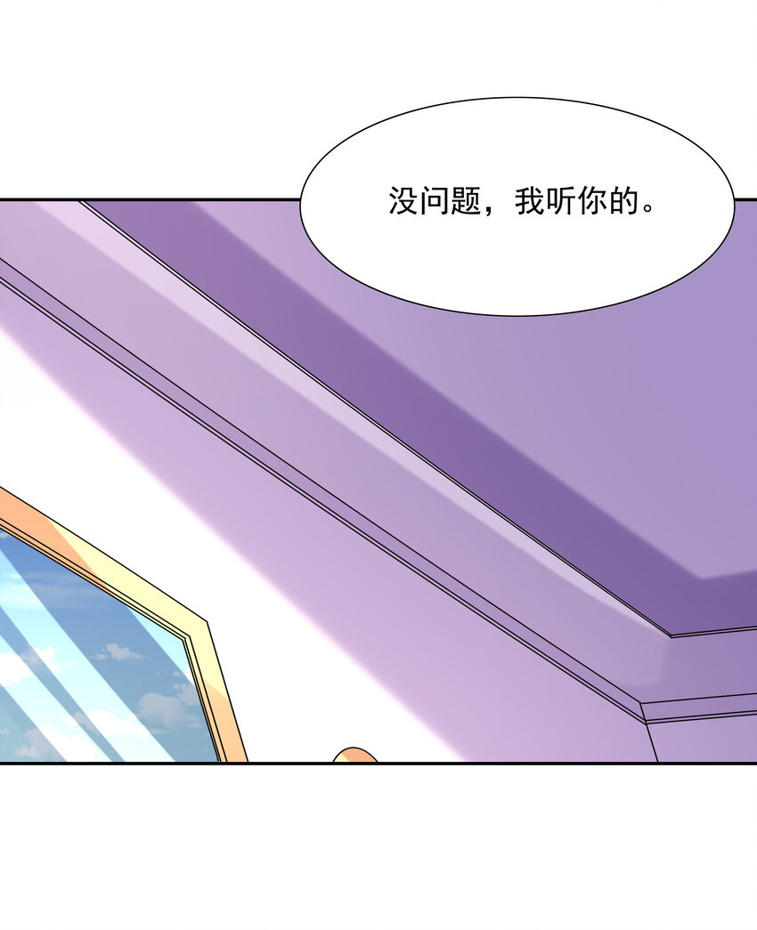 24 晨曦之星捕获计划58