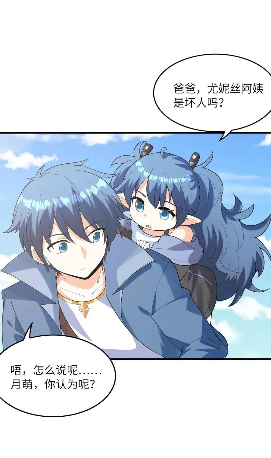 144 尤妮丝10